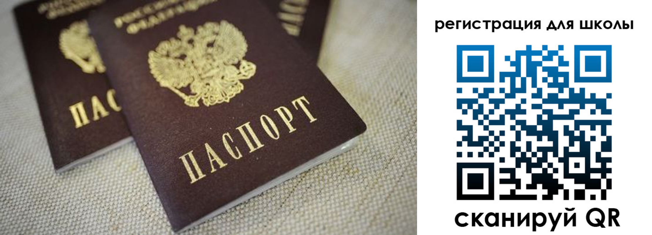 временная регистрация адрес в Торопеце